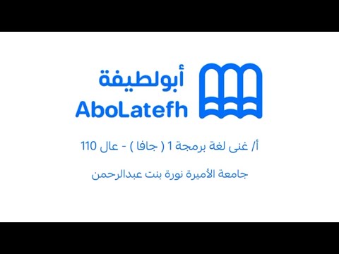 CS110 | NetBeans طريقة تحميل برنامج