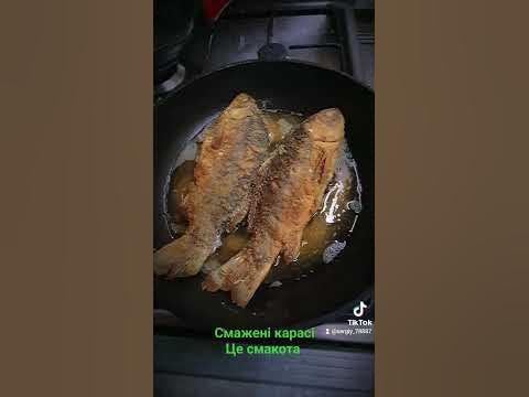 жарені карасі ️🔥 - YouTube