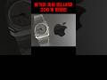 불가리 옥토 스케치 시계도 프리미엄이? Bulgari Octo Finissimo SKETCH