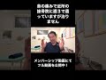 週3で通院しているのに治らない治らない首の痛みって？ #首の痛み #電気治療 #ストレートネック