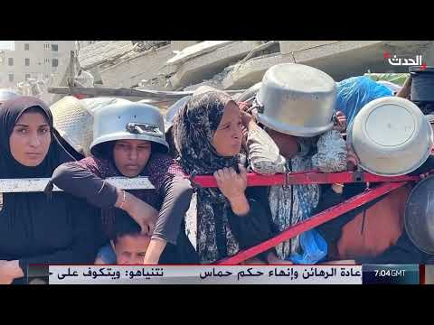 المساعدات لغزة وسوريا... دعم أمريكي فرنسي للانتقال السوري