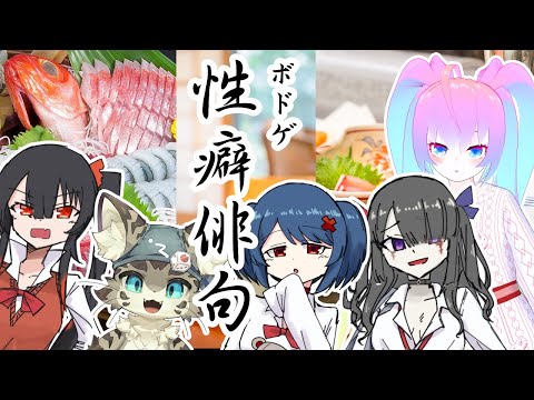 【 性癖俳句 】 俳句のボードゲームで遊ぶよ！【 深夜27時のVtuber ゲーム 実況 配信 】