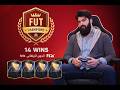 ملخص 14 فوز في أسبوع فوت tots الدوري الإيطالي# #fc26 #gaming #fifamobile #f #eafc26 ~#gaming
