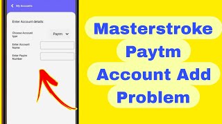 Masterstroke Paytm Account Add Problem Solve
