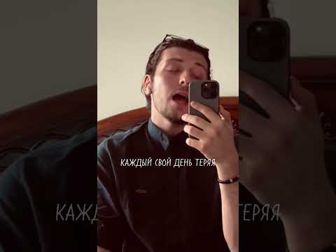 NARAR, Sevak - Ищу тебя (wodibow cover)