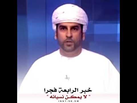 ذكرى وفاة السلطان قابوس ذكرى العاشر من يناير السلطان قابوس