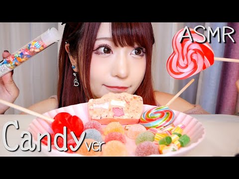 【ASMR】飴をバリバリ【咀嚼音】