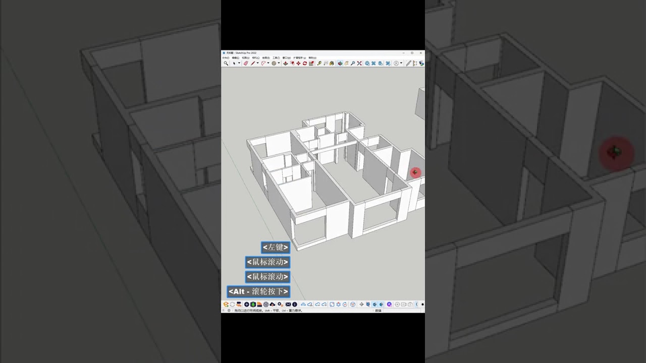 SketchUp Beginner Tutorial | Fast Modeling Workflow for Interior Designers (SU+Enscape)