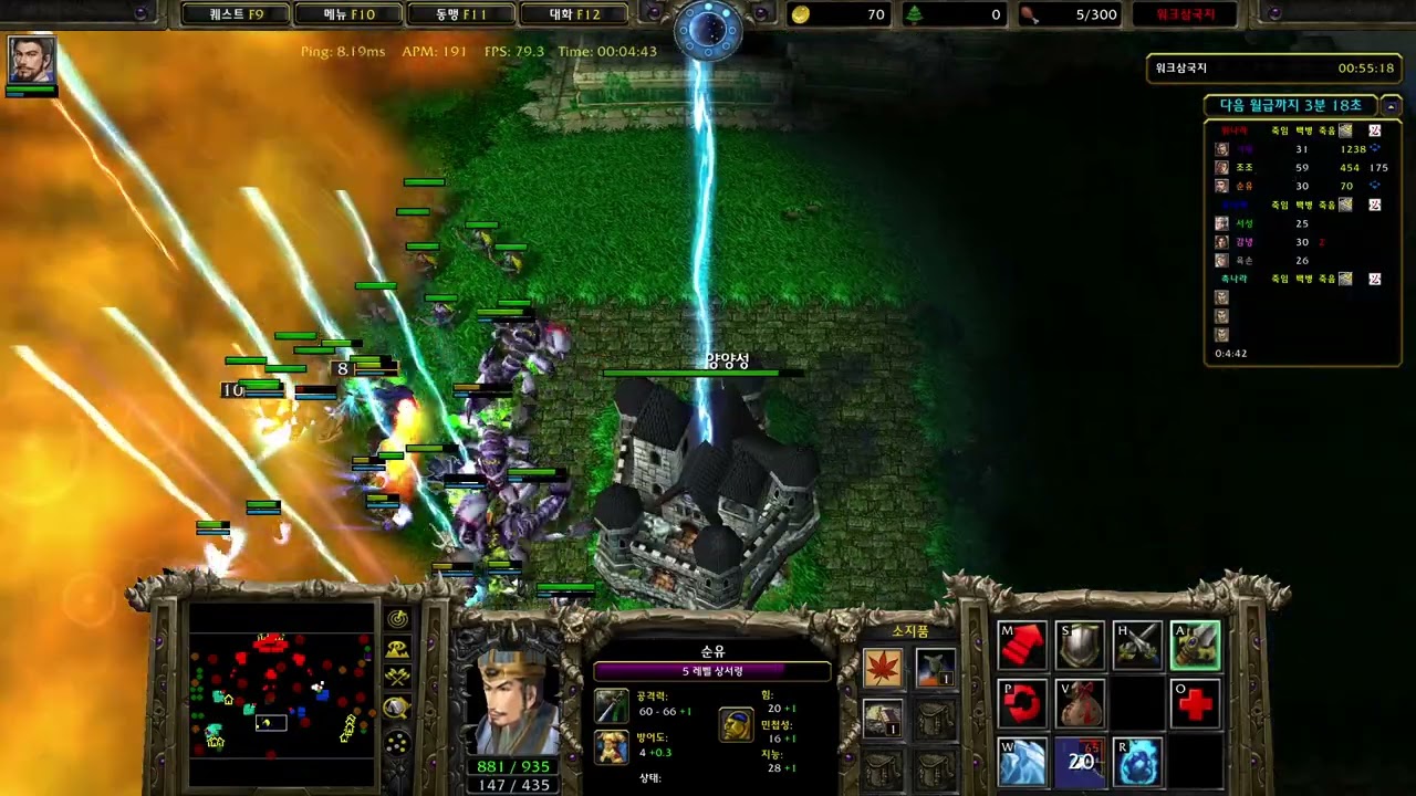 260225 워크삼국지 3:3 비방영상 짜스 플라버 키드 vs 와프 순밤 포길