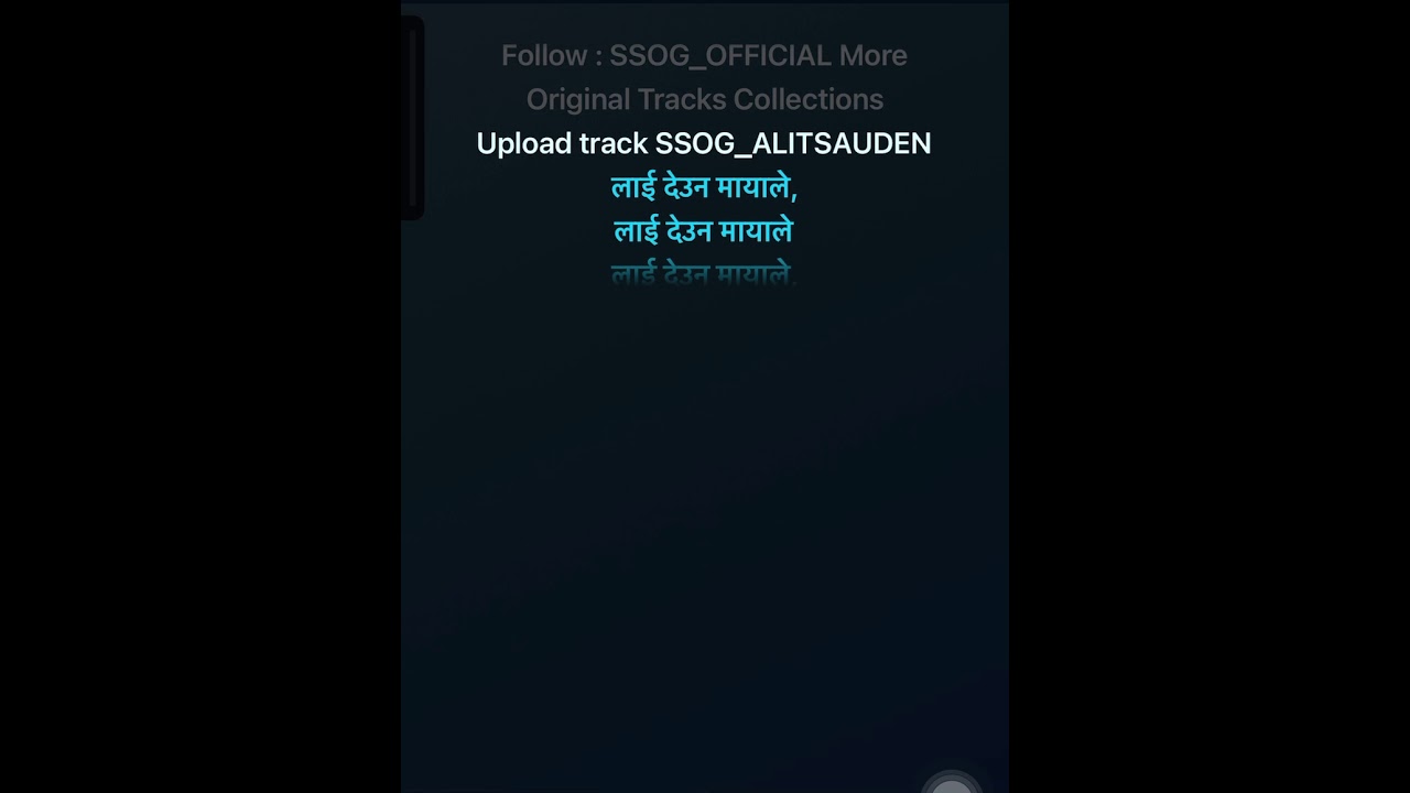 Lai deuna mayale singer pramod Kharel karaokes with lyrics Smule slideshow