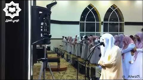 [ وقالوا حسبنا الله ونعم الوكيل ] كررها الشيخ ناصر القطامي 6 مرات بتلاوة مؤثرة جدا
