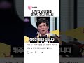 나락간 라이벌을 끝까지 챙긴 유느님