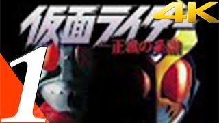 Kamen rider: genealogy of justice hd gameplay walkthrough full game 4k
60fps / 2160p ultra on pcsx2 with best settings.will showcasing all
puzzle, boss fi...