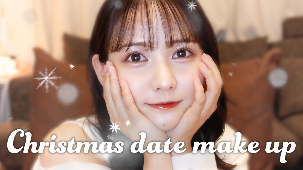 佐藤ノアのクリスマスデートメイク