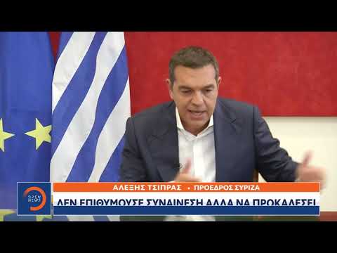 Επίθεση Τσίπρα σε