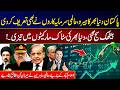 Pakistan World's Hero – Global Investors Praise Ceasefire Success – Markets Rally Worldwide |City42