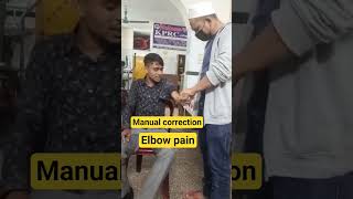 Elbow pain। Manual correction। #painsolutions #drzamanphd #zeropain