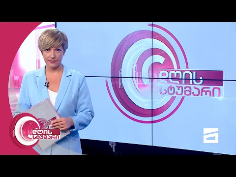 დღის სტუმარი 15:45 - 13.09.2021