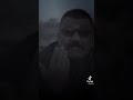 الروح امدهه جسر