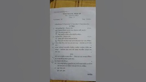 Class 10 2nd unit Assamese question paper 2024. New pattern seba #sebaboard #seba  #newpattern