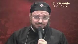 لئلا يأخذ أحد إكليلك - الأب داود لمعي