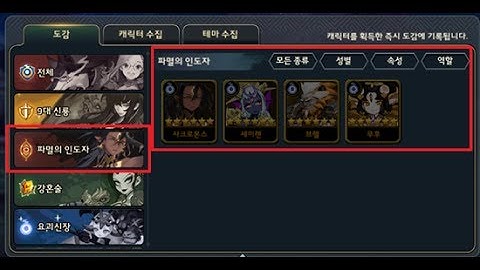 Yokai Saga #31 Spoil อัพเดทแพท 30/6/2560 + ตัวโบราณใหม่ + ข้ามขีดจำกัด +10