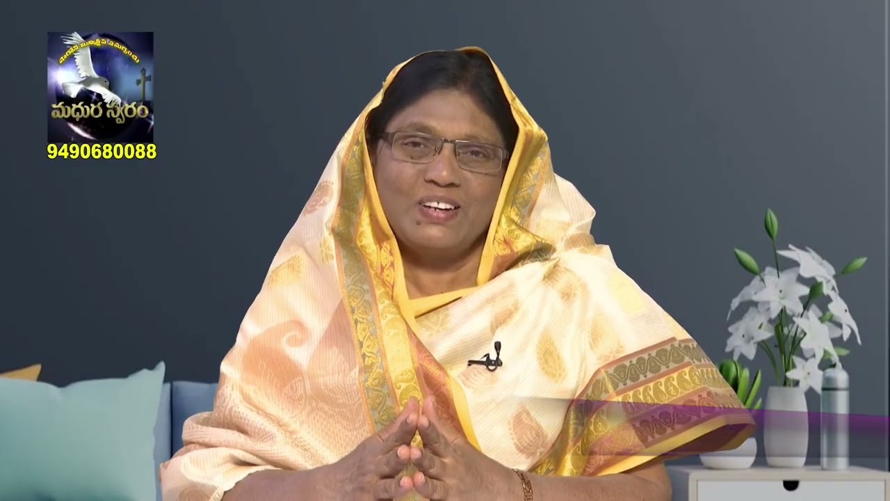 ప్రత్యేకించబడిన వారు,ఏర్పాటు చేయబడిన వారు ఎవరు?By,Sharon Sachar.