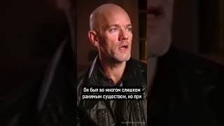 Лидер группы R.E.M. Майкл Стайп о Курте Кобейне #nirvana #rem #kurtcobain