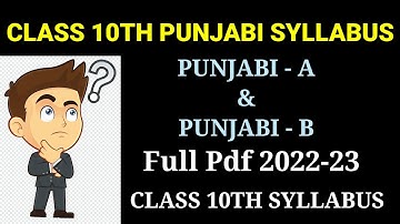 Punjabi syllabus class 10th PSEB|10th class Punjabi A Punjabi B paper pattren 2022-23 final 29 april