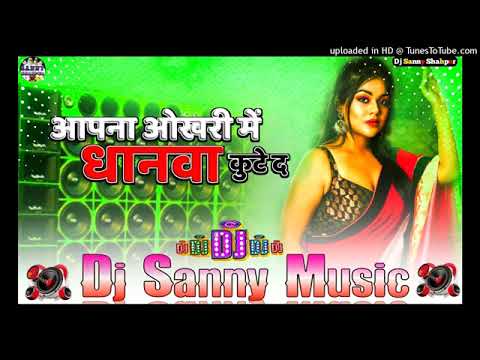 DJ Sani music 17 bajar