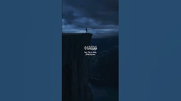 سورة الإخلاص بصوت الشيخ ماهر المعيقلي #قرآن #quran #قران_كريم