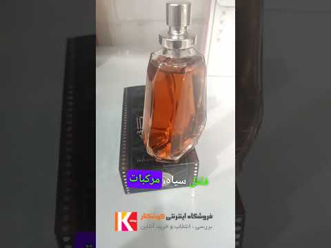 ادکلن شیخ الشباب حجم 50میل برند ارض الزعفران