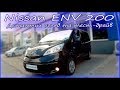 Nissan ENV 200 Електромобіль для великої сім'ї!