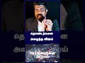 தொண்டர்களைஅழைத்த விஜய்