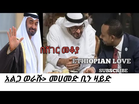 ቪዲዮ: ስለ ልዕልት ዲያና የተደረገው ፊልም መተኮስ እንዴት ነው