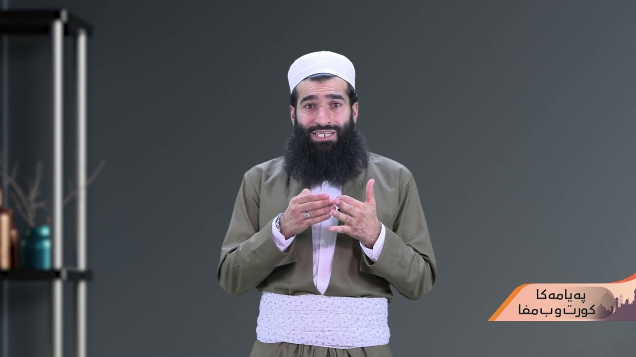 دیاریه‌ك بۆ وان كه‌سێن رادبنه‌ شه‌ڤنڤێژا