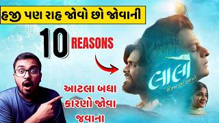 લલ કષણ સદસયત એક Ordinary મણસ ન Extraordinary Journey છ