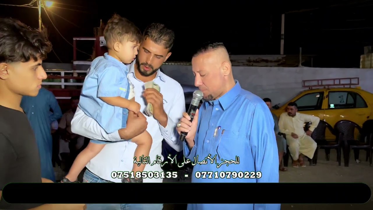 حفلة العريج حنه محمد العكيدي الفنان المتألق رياض الجبوري والمايسترو ضياء الجبوري تسجيلات الوسام 