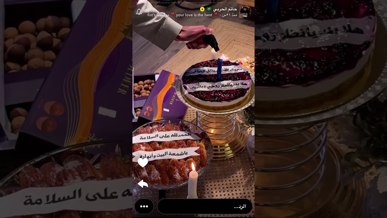 سنابات حاتم الحربي  ١٦ يناير، ٢٠٢٦