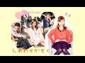 しあわせかぞく (with HighTunes) - 里美 Satomi