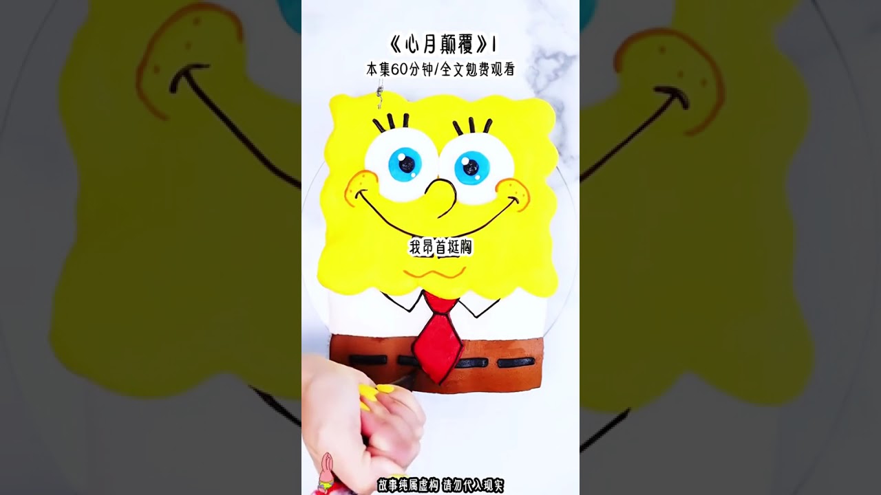 综艺上，玩我有你没有游戏时，京圈太子爷第一个发言，上来就炫了个大的，我有五十栋楼，你们有吗？看着其他人纷纷折下手指，太子爷不由得自信一笑，可却只笑到一半。因为有两个人没折。沈默舟无奈，邱先生，游戏要