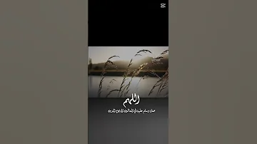 اللهم صل وسلم على نبينا محمد ﷺ Sending Blessings Upon Prophet Muhammad 