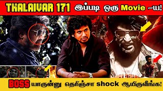 💥 COOLIE MOVIE Hidden Details 💯 | Never fait |  | Rajini | | Thalaivar 171 | | coolie teaser |