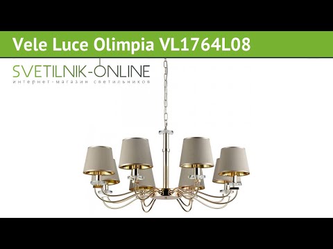 Люстра Vele Luce Olimpia VL1764L08 обзор: светильник Vele Luce Olimpia VL1764L08 320 Вт, где купить