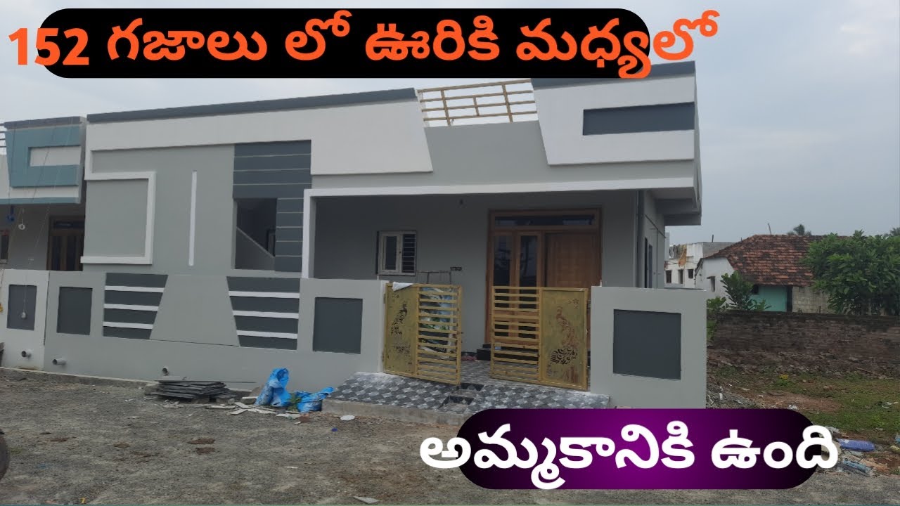 152 sqyd's 2bhk individual house for sale ll Eastfacingll kakinada