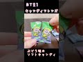 BT21 キャンディフレンズ【BTS/BT21 グッズ】