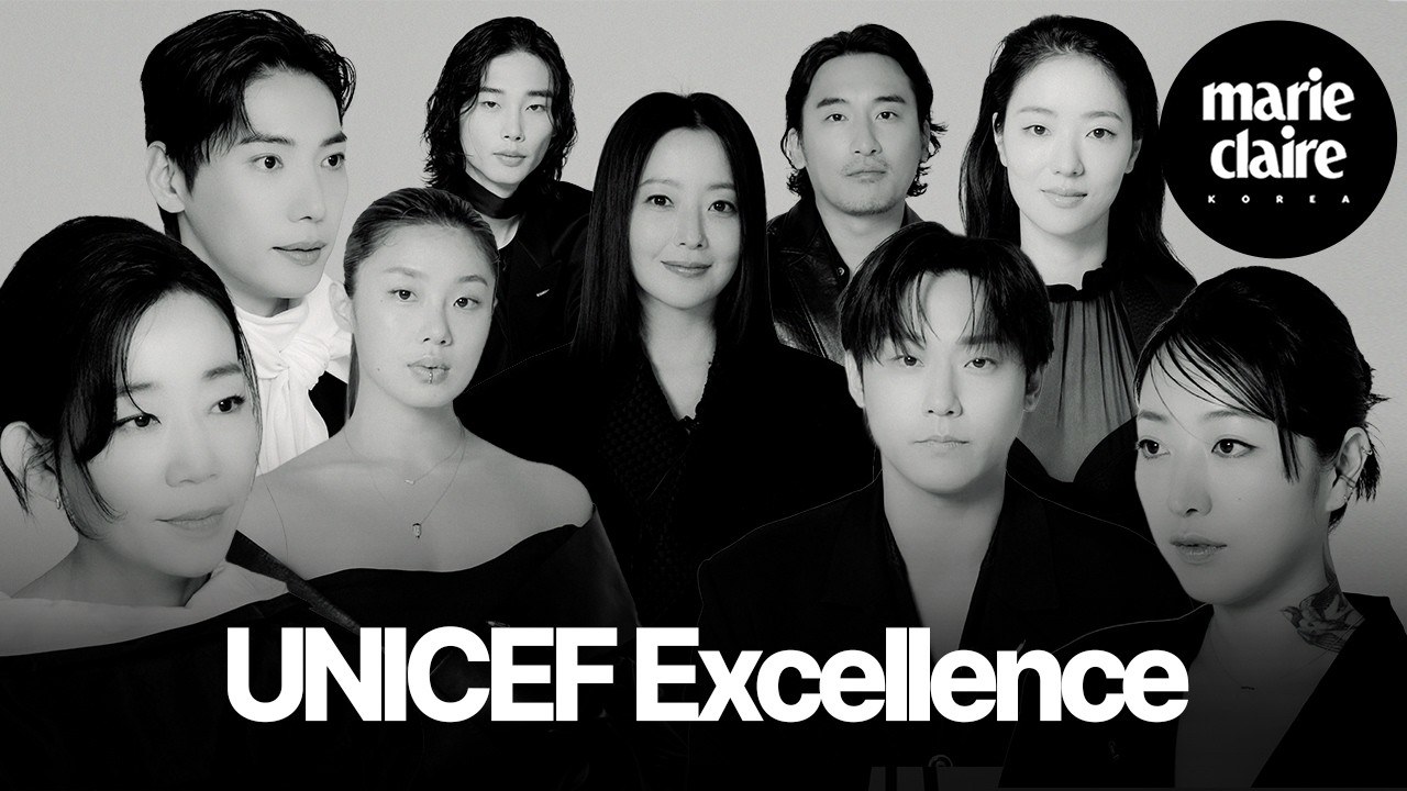 "나만의 Excellence란?" | 마리끌레르 UNICEF Excellence (Eng sub)