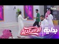 روح روحي بغت روحي تروح صالح فهد عبدالرحمن الاستديو55 