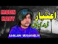 Moun qaby daien kr  aitbar dendi han  saqlain records  saqlain musakhelvi official 2021