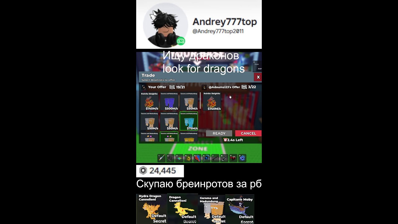 🔴Стрим Steal a Brainrot Трейды/ПВП